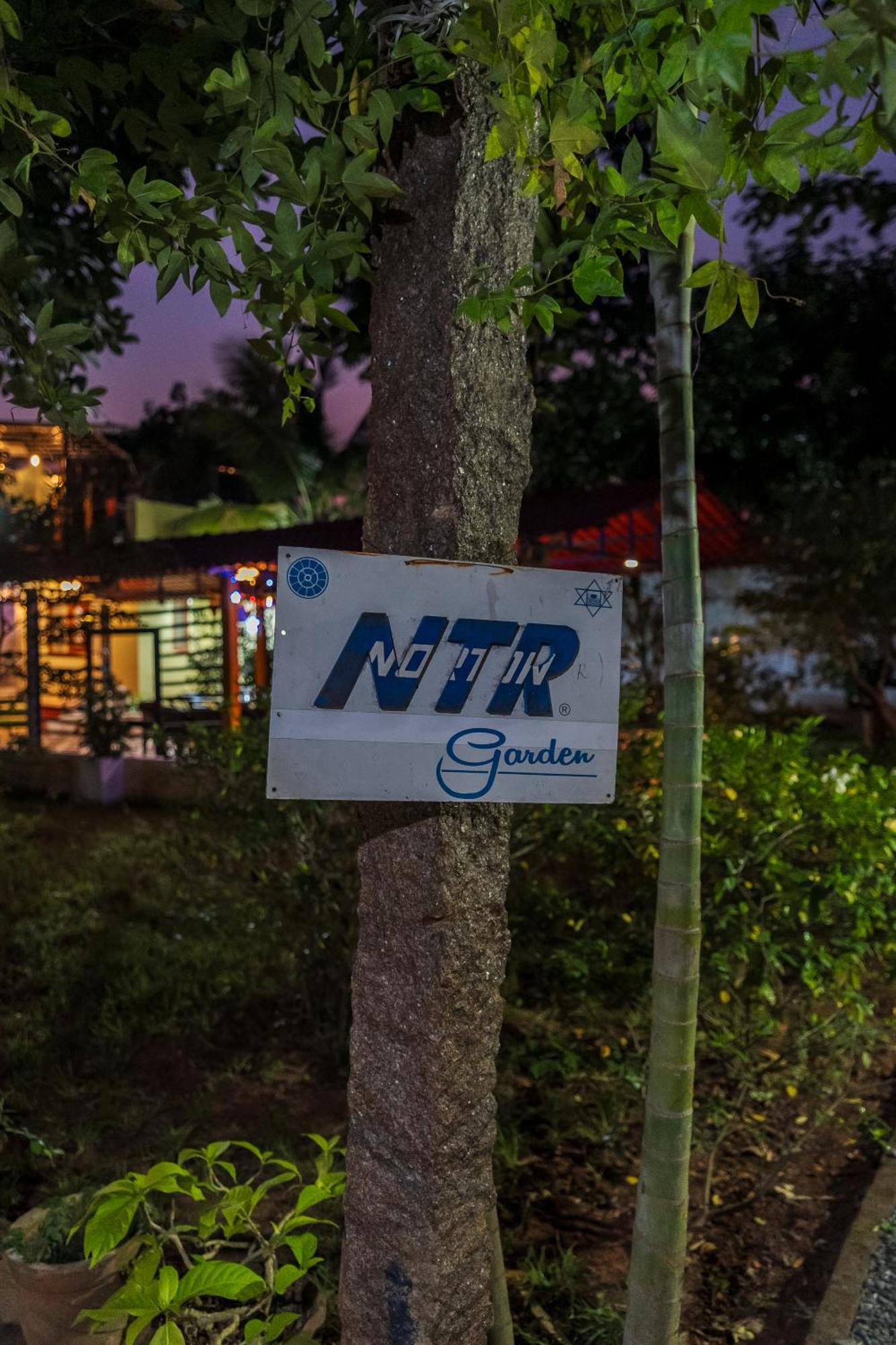 מלון אורוויל Ntr Garden מראה חיצוני תמונה